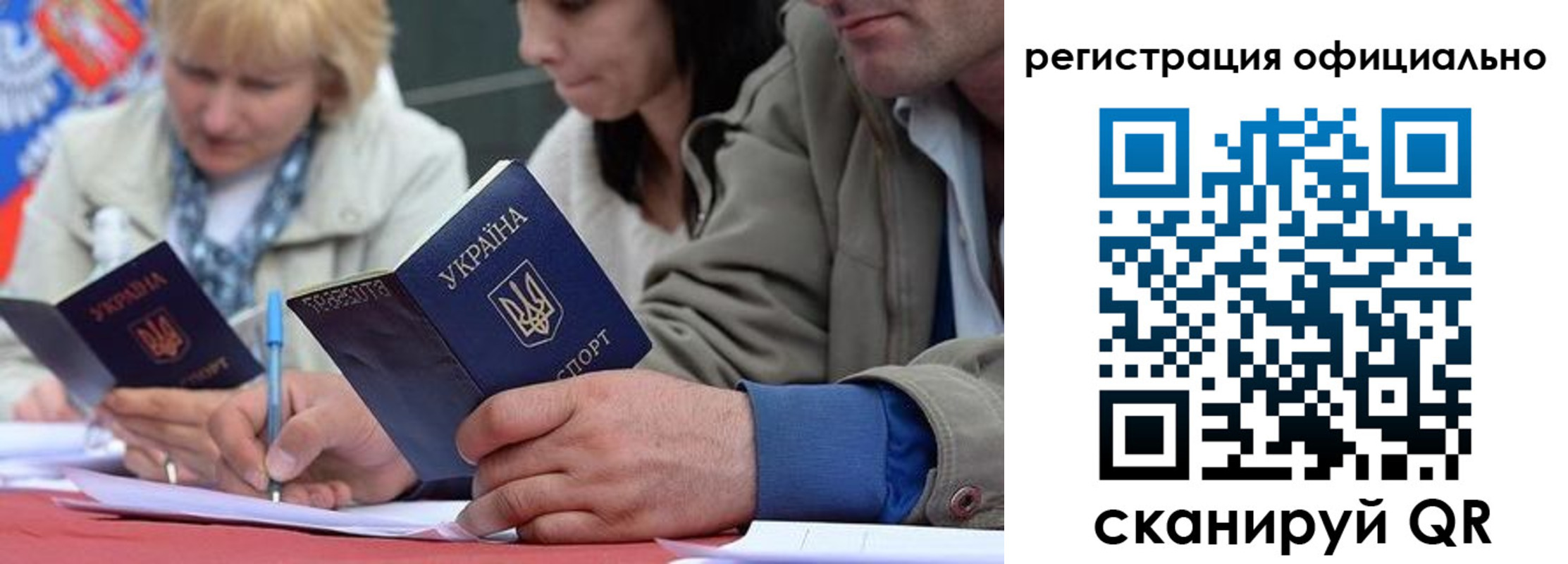временная регистрация гарантия в Хотьково